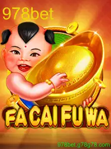 FaCaiFuWa